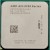 Процессор AMD A10-Series A10-5700 OEM